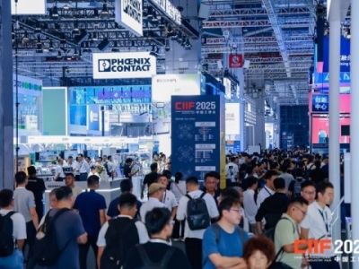 想参加2026上海工博会新一代信息技术与应用展?报名条件、参展流程及联系方式全解析