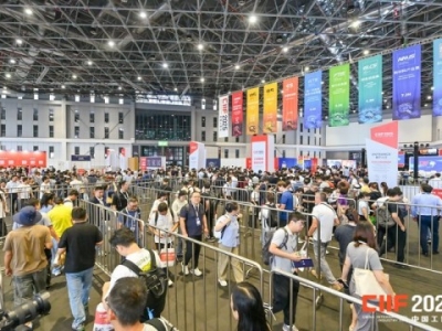 【保姆级攻略】从零到一,2026上海工博会集成电路展展位申请全流程详解