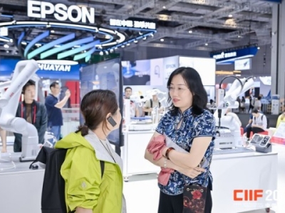 2026上海工博会能源大数据展位申请步骤一览