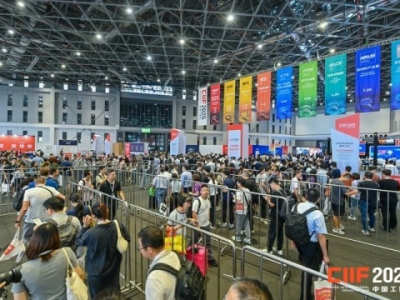 2026上海工博会｜参展商申请集成电路馆展位关键节点快速通关流程