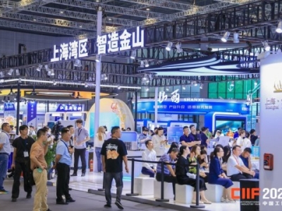 2026上海工博会科技创新展专精特新企业展位申请,STIS展区详细指引