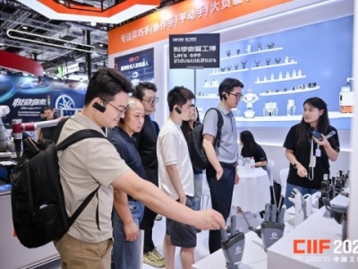 2026第二十六届上海工博会工业自动化展5.1H/6.1H馆展商招募正式启动