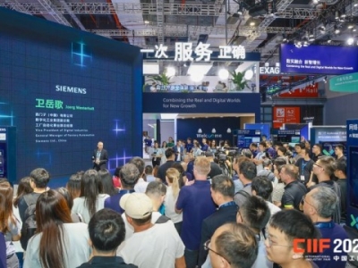 2026上海工博会，2.1H、3H、4.1H馆展位申请流程——MWCS金属加工展官方指南。