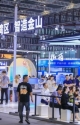 参加2026上海工博会智行未来展需要什么资质?官方招展联络方式公布